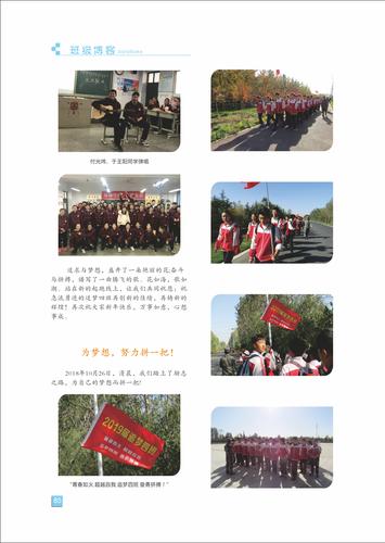 页码 (85) 页码 (85)